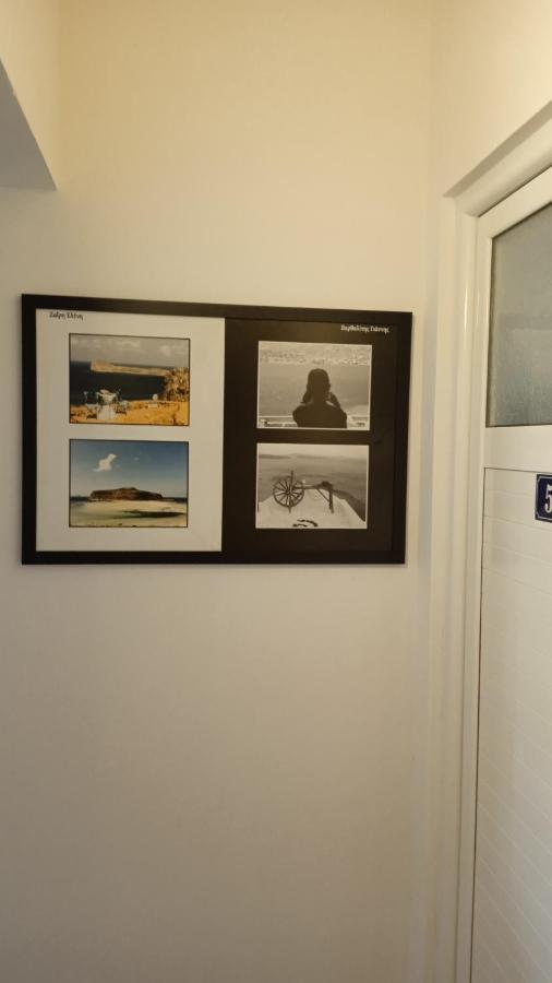 Apartament Tolis *